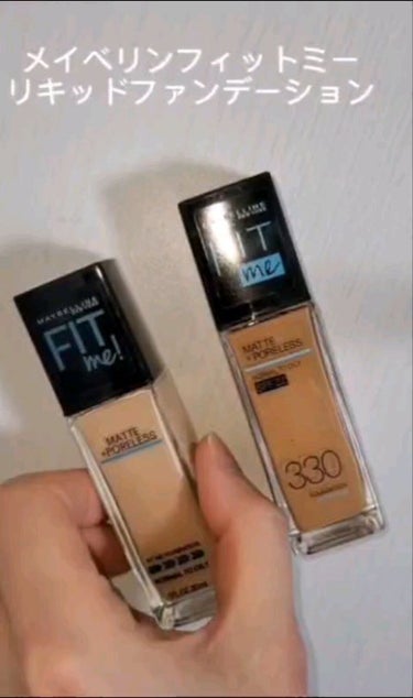 フィットミー リキッドファンデーション R/MAYBELLINE NEW YORK/リキッドファンデーションの動画クチコミ2つ目