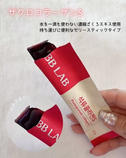 低分子コラーゲン/BB LAB/美容サプリメントを使ったクチコミ(3枚目)