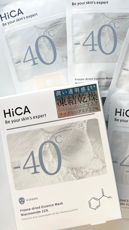 フリーズドライエッセンスマスク ナイアシンアミド22%/HiCA/シートマスク・パックの人気ショート動画