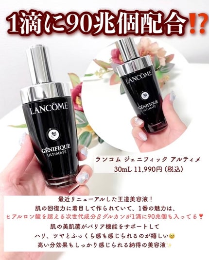 セラム ヴェール/ONE BY KOSE/美容液を使ったクチコミ(8枚目)