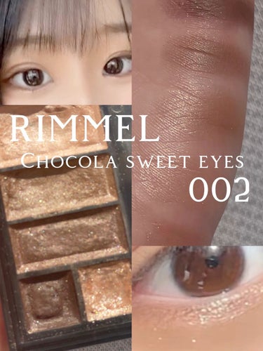 🧸🥨🤎brown make🤎🥨🧸

RIMMEL Chocola sweet eyes002

ラメが可愛すぎる💕💕💕

ラメがギラギラしすぎないですごく可愛いパレットになってます！

質問やリクエスト