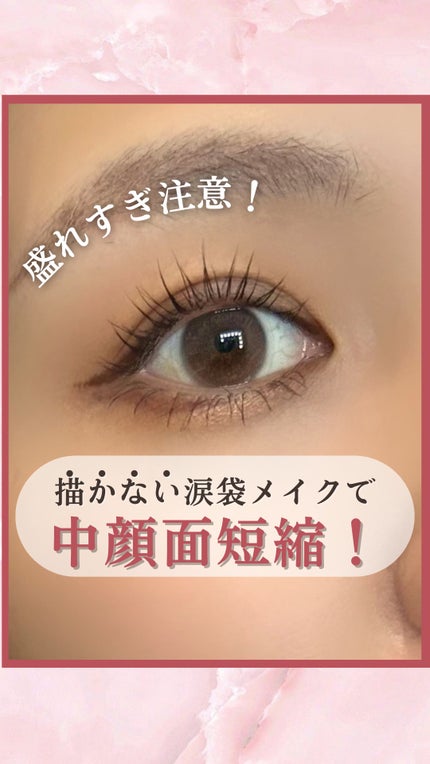 シルキーリキッドアイライナーWP/D-UP/リキッドアイライナーの人気ショート動画