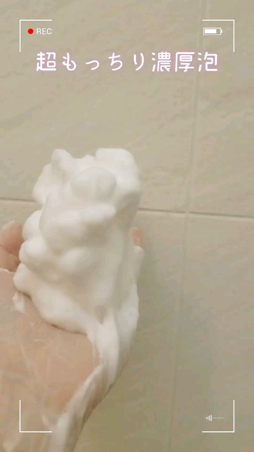 CICA マイルドフォームクレンザー/VT/洗顔フォームを使ったクチコミ（3枚目）