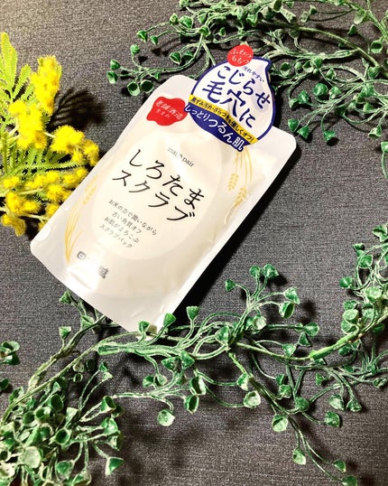 しろたまスクラブ /mai pair/洗い流すパック・マスクの人気ショート動画