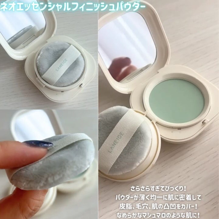 ネオ エッセンシャル フィニッシュパウダー/LANEIGE/ルースパウダーを使ったクチコミ（3枚目）