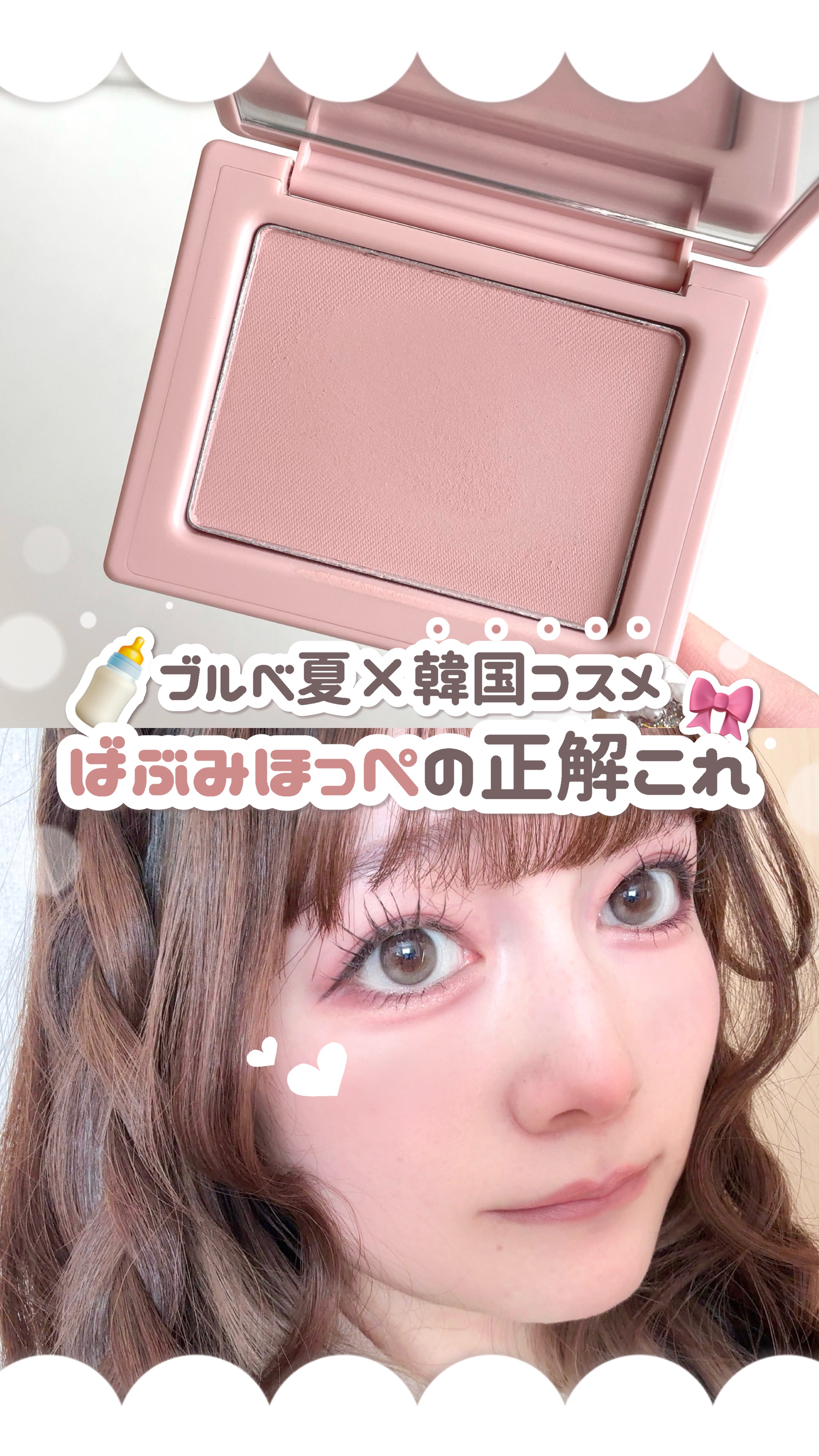 チークステイン ブラッシャー/VDL/パウダーチークを使ったクチコミ（1枚目）