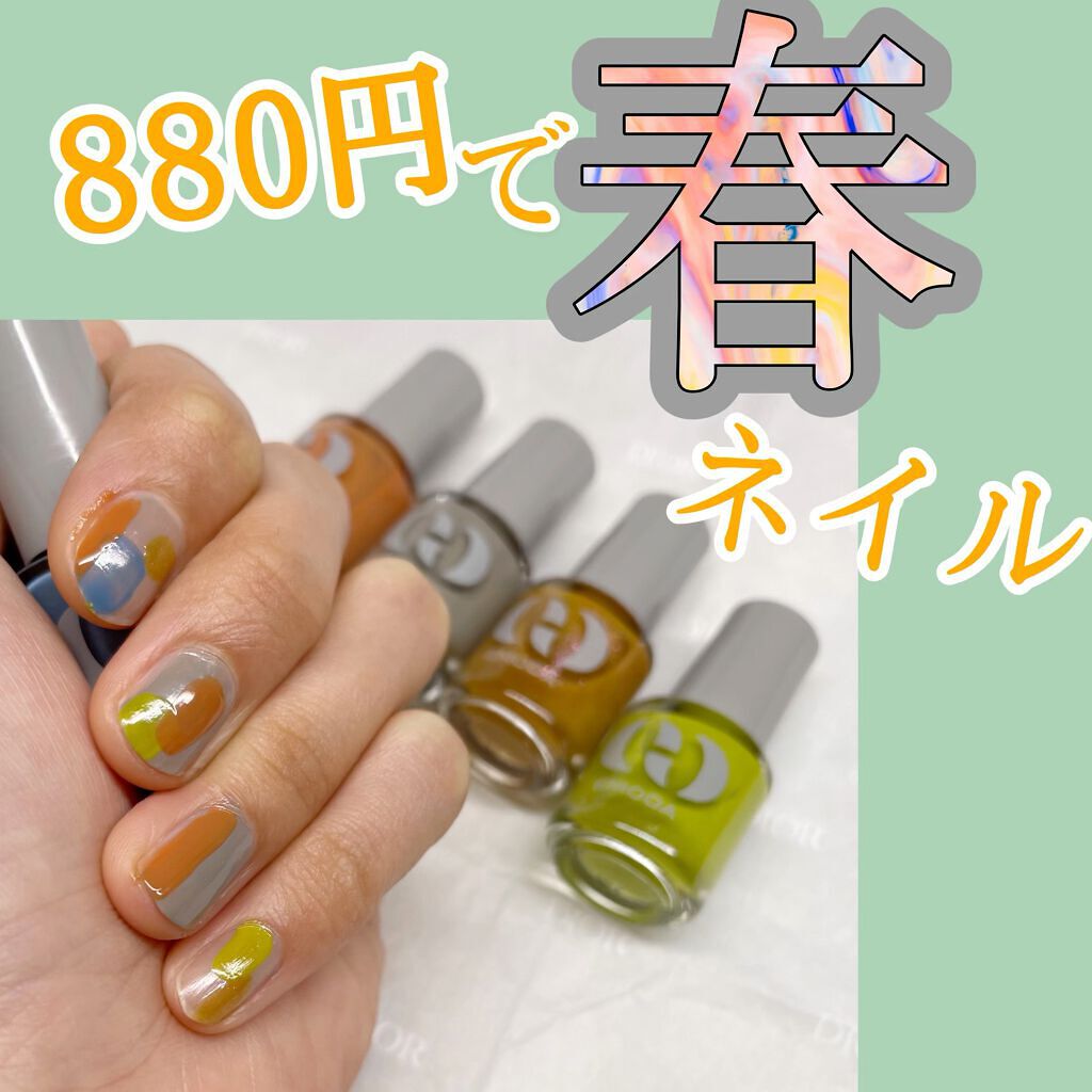 JELLY2022年4月号/JELLY/その他を使ったクチコミ（1枚目）