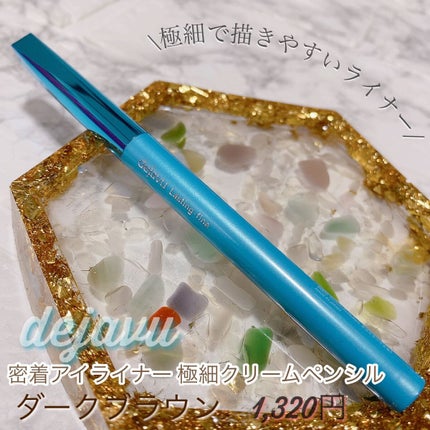 「密着アイライナー」極細クリームペンシル/デジャヴュ/ペンシルアイライナーの人気ショート動画