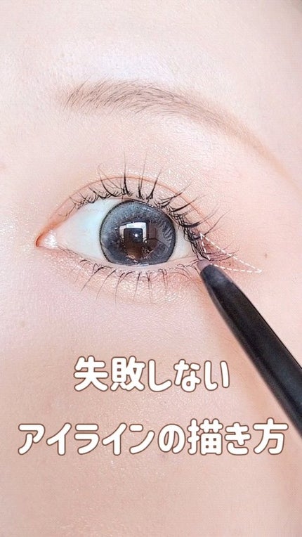 スナイプジェルライナー/インテグレート/ジェルアイライナーの人気ショート動画