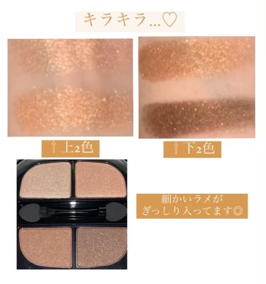 BRIGITTE アイシャドウのクチコミ「\500円以下の優秀シャドウ🕊/

🌿捨て色なしで使いやすい🌿

◯使用コスメ◯
BRIGIT.....」（2枚目）