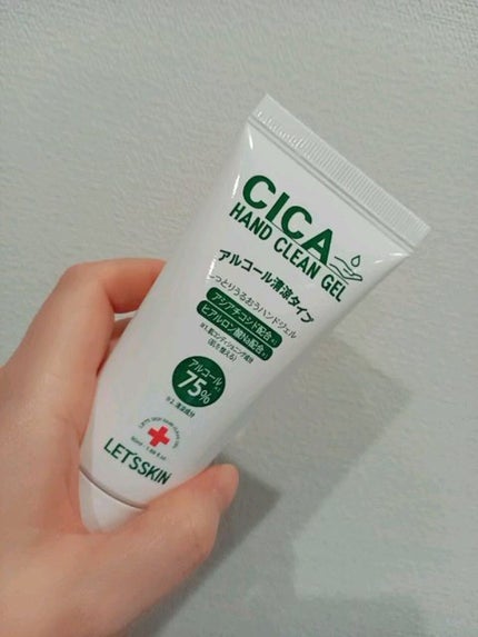 CICAハンドクリーンジェル/Dermal/ハンドクリームの人気ショート動画