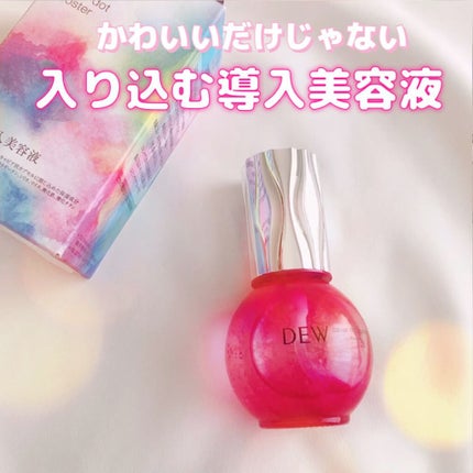 キャビアドットブースター/DEW/ブースター・導入液を使ったクチコミ(1枚目)