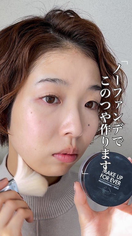 フーミー コントロールカラーベースN/WHOMEE/化粧下地の人気ショート動画