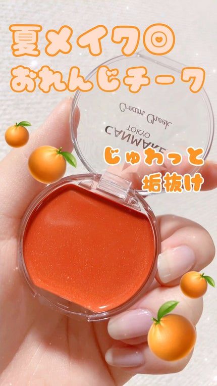 クリームチーク/キャンメイク/ジェル・クリームチークの人気ショート動画