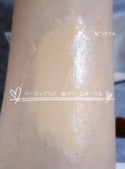 スキンベールBB/beige+/BBクリームの人気ショート動画