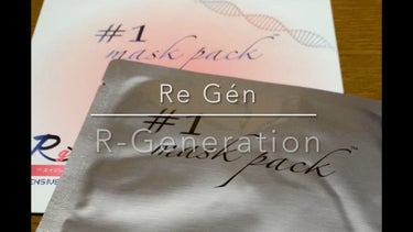 Re Gén R-Generation/リジェン  R-ジェネレーション/Re Gen/シートマスク・パックを使ったクチコミ（1枚目）