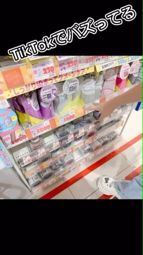 Tottimo! カラーシャンプー/アイケイ/市販シャンプーを使ったクチコミ（1枚目）