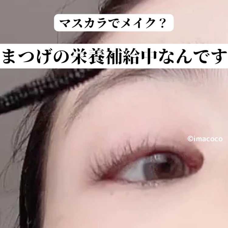 ブラックラッシュブースターセラム/ENTROPY/まつげ美容液を使ったクチコミ（1枚目）