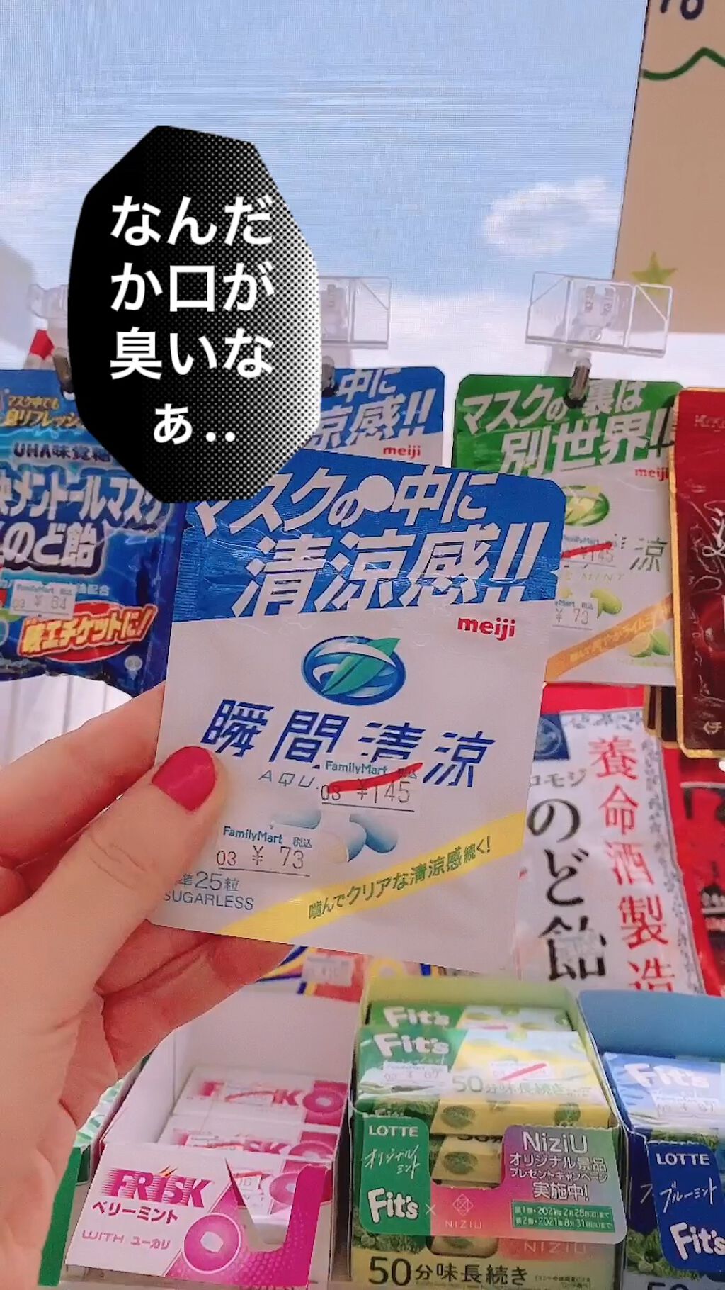 を使ったクチコミ（1枚目）