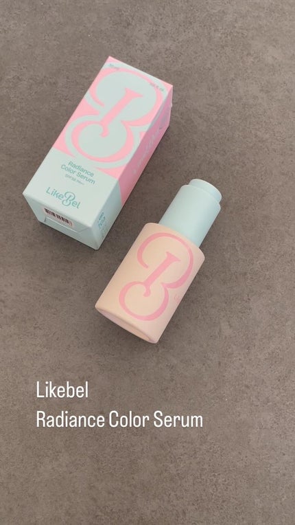 ラディアンスカラーセラム/Likebel/リキッドファンデーションの人気ショート動画