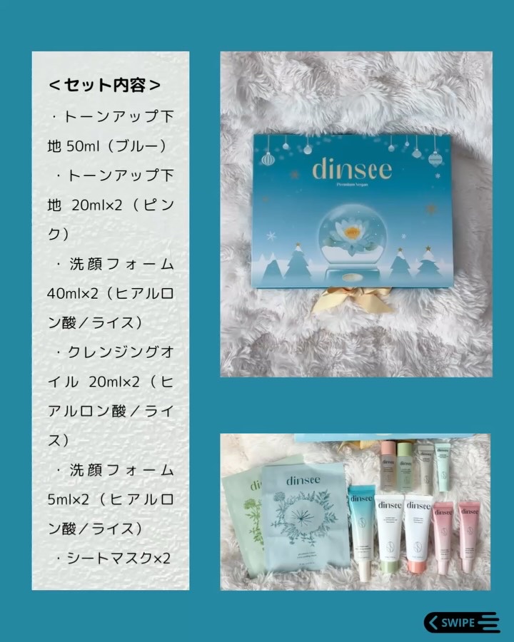 プレミ アムビーガン トーンアップ日焼け止め SPF50+PA++++/dinsee/日焼け止めミルクを使ったクチコミ（2枚目）