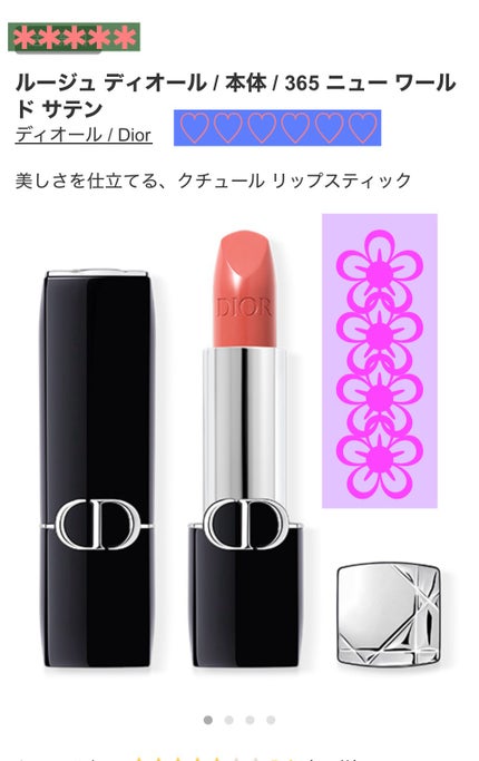 ルージュ ディオール/Dior/口紅の人気ショート動画