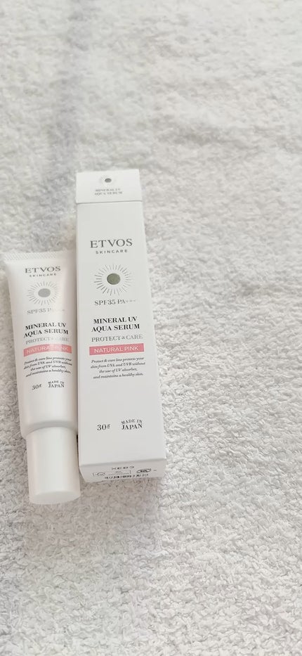 ミネラルUVアクアセラム/エトヴォス/美容液の人気ショート動画