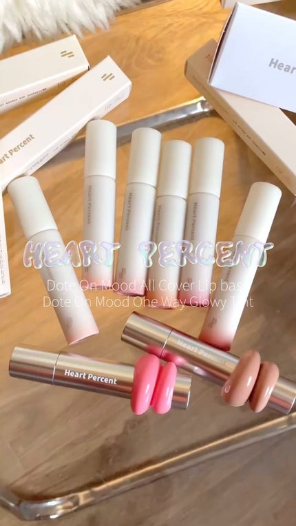 ドットオンムードワンウェイグロイティント/Heart Percent/リップティントの人気ショート動画