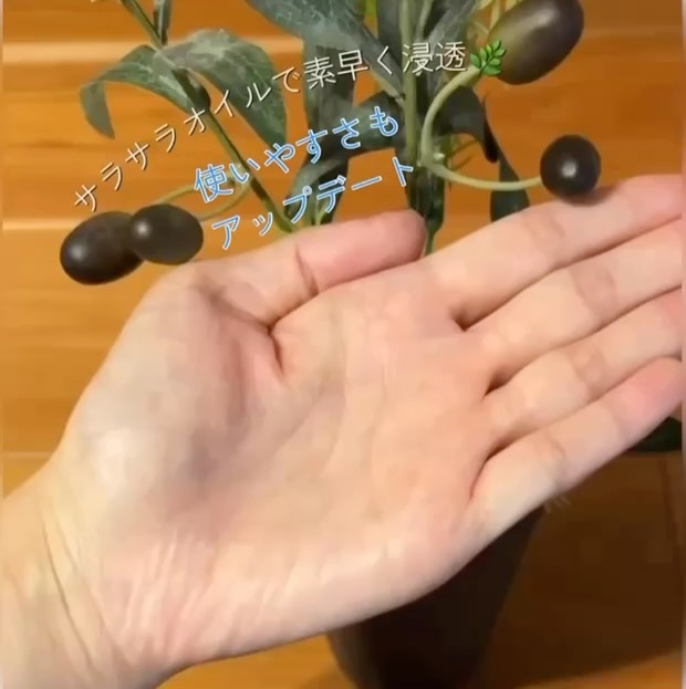 ヨル　リラックスナイトリペアヘアオイル/YOLU/ヘアオイルの動画クチコミ5つ目