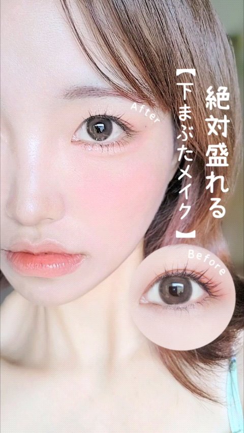 モディッシュアイズマスカラ/Witch's Pouch/マスカラの動画クチコミ3つ目