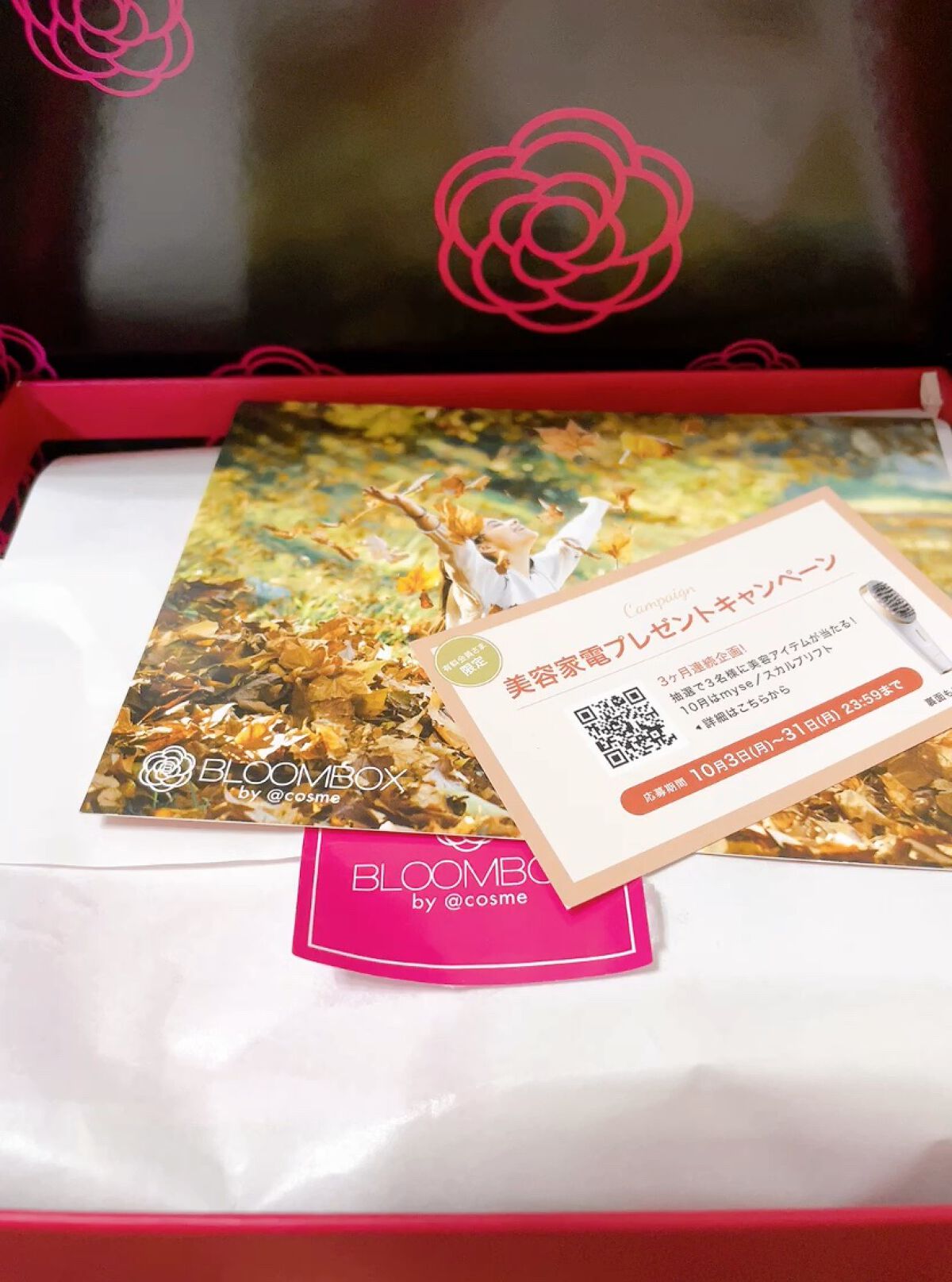 ブルーム ボックス/BLOOMBOX/その他を使ったクチコミ（1枚目）