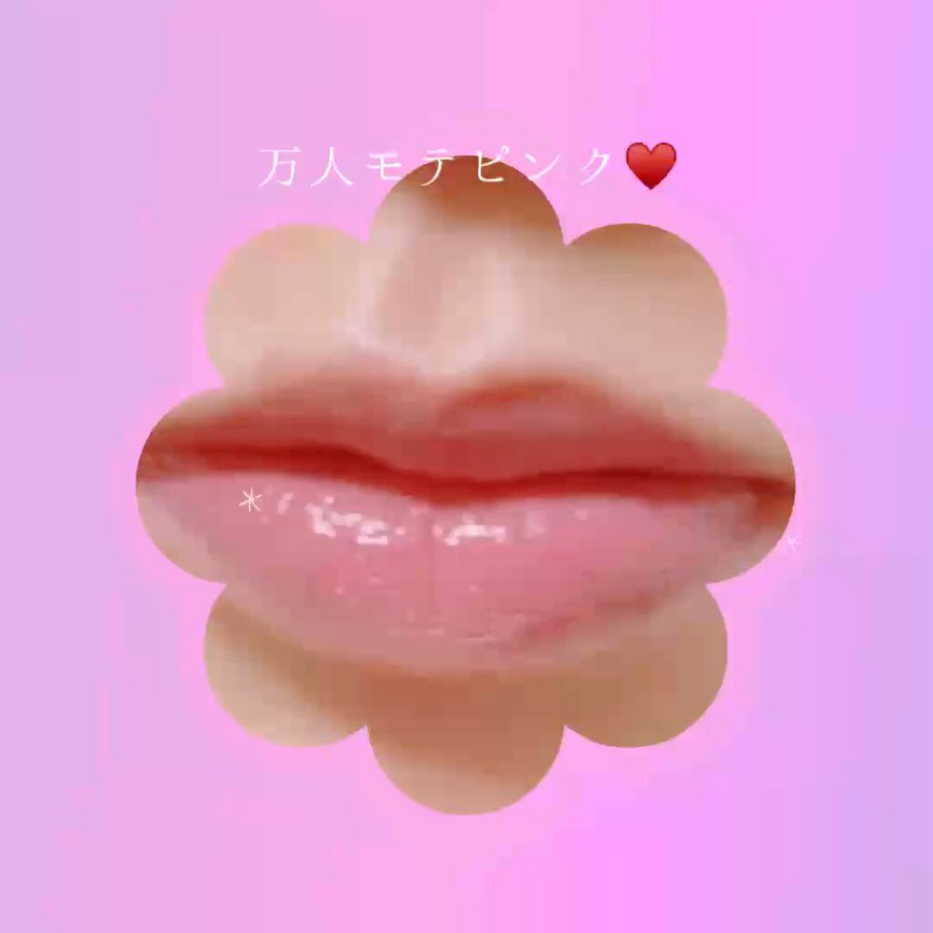 ケイト リップモンスター/KATE/口紅を使ったクチコミ（3枚目）