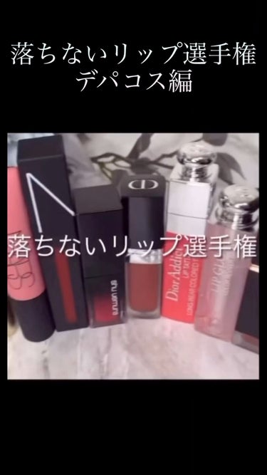 コンフォート リップオイル インテンス/CLARINS/リップグロスの人気ショート動画