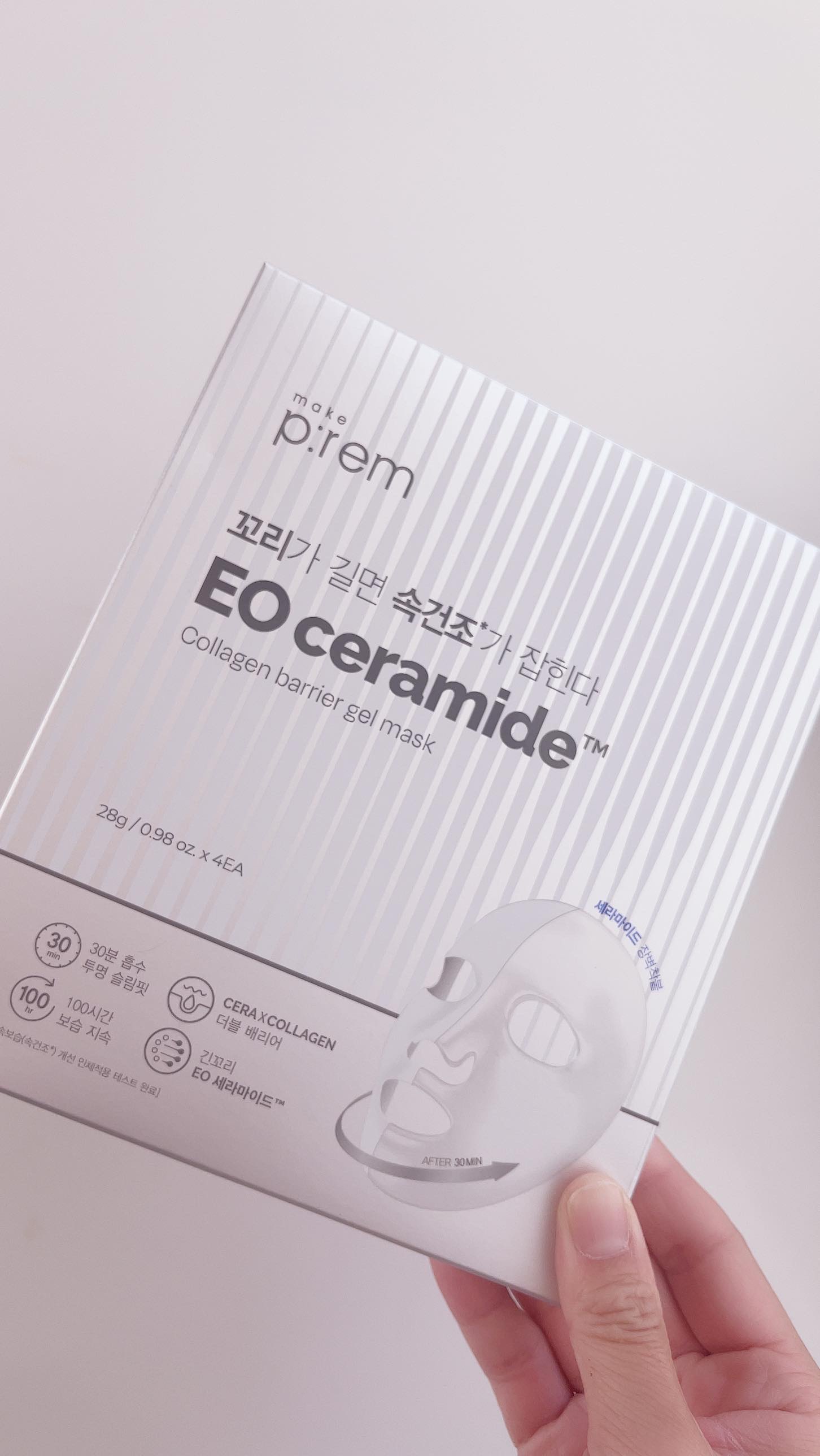 イオ セラミドコラーゲンバリアゲルマスク /make prem/シートマスク・パックの動画クチコミ4つ目