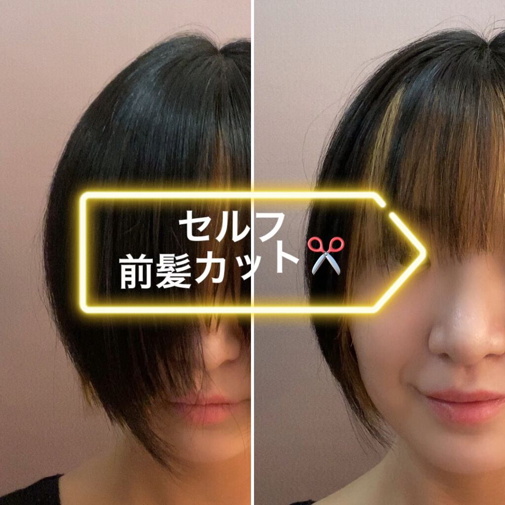 セルフカット 髪の毛を自然な形に整えます Honey Honey Melty モイストリペア ヘアオイル 3 0の口コミ By アトピー肌コスメライターcandyairi 30代前半 Lips