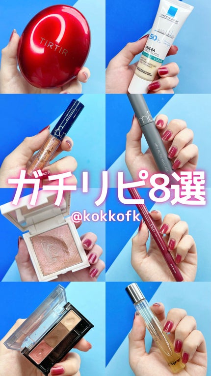 ハンオールフィックスマスカラ/rom&nd/マスカラの人気ショート動画