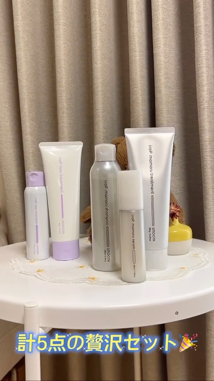 イロップ マモル シャンプー/トリートメント モイスト/irop/市販シャンプーの動画クチコミ1つ目