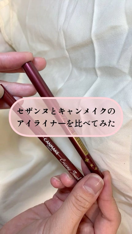 クリーミータッチライナー/キャンメイク/ジェルアイライナーの人気ショート動画