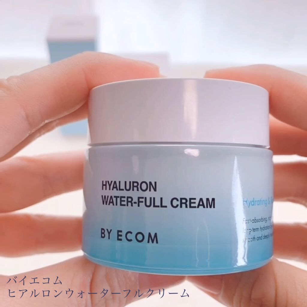 ヒアルロンウォーターフルクリーム/BY ECOM/フェイスクリームの動画クチコミ3つ目