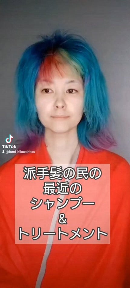 ボタニカルシャンプー/トリートメント(モイスト) /BOTANIST/市販シャンプーの人気ショート動画