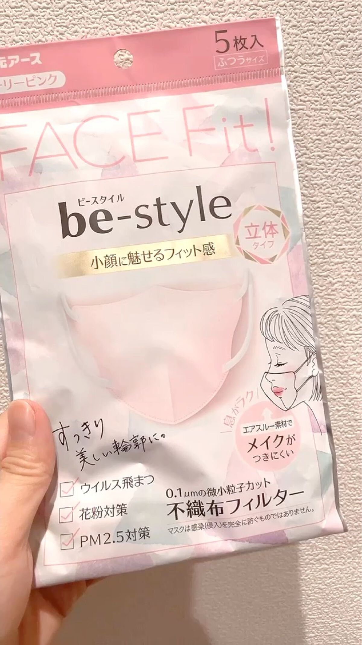 ドーリーピンク 立体マスク/be-style/マスクを使ったクチコミ（1枚目）