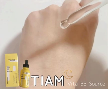 TIAM   VB3ソース/TIAM/美容液を使ったクチコミ(2枚目)