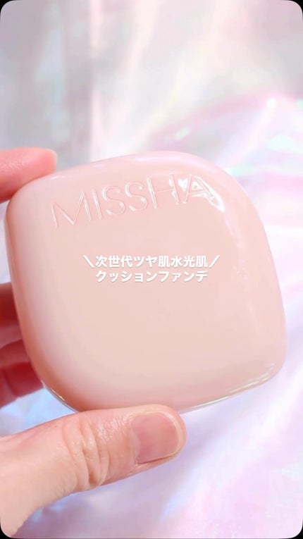 ミシャ グロウ クッション ファンデーション(ルミナスカバー)/MISSHA/クッションファンデーションの人気ショート動画