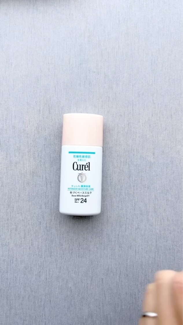 潤浸保湿 色づくベースミルク /キュレル/日焼け止めミルクを使ったクチコミ（2枚目）