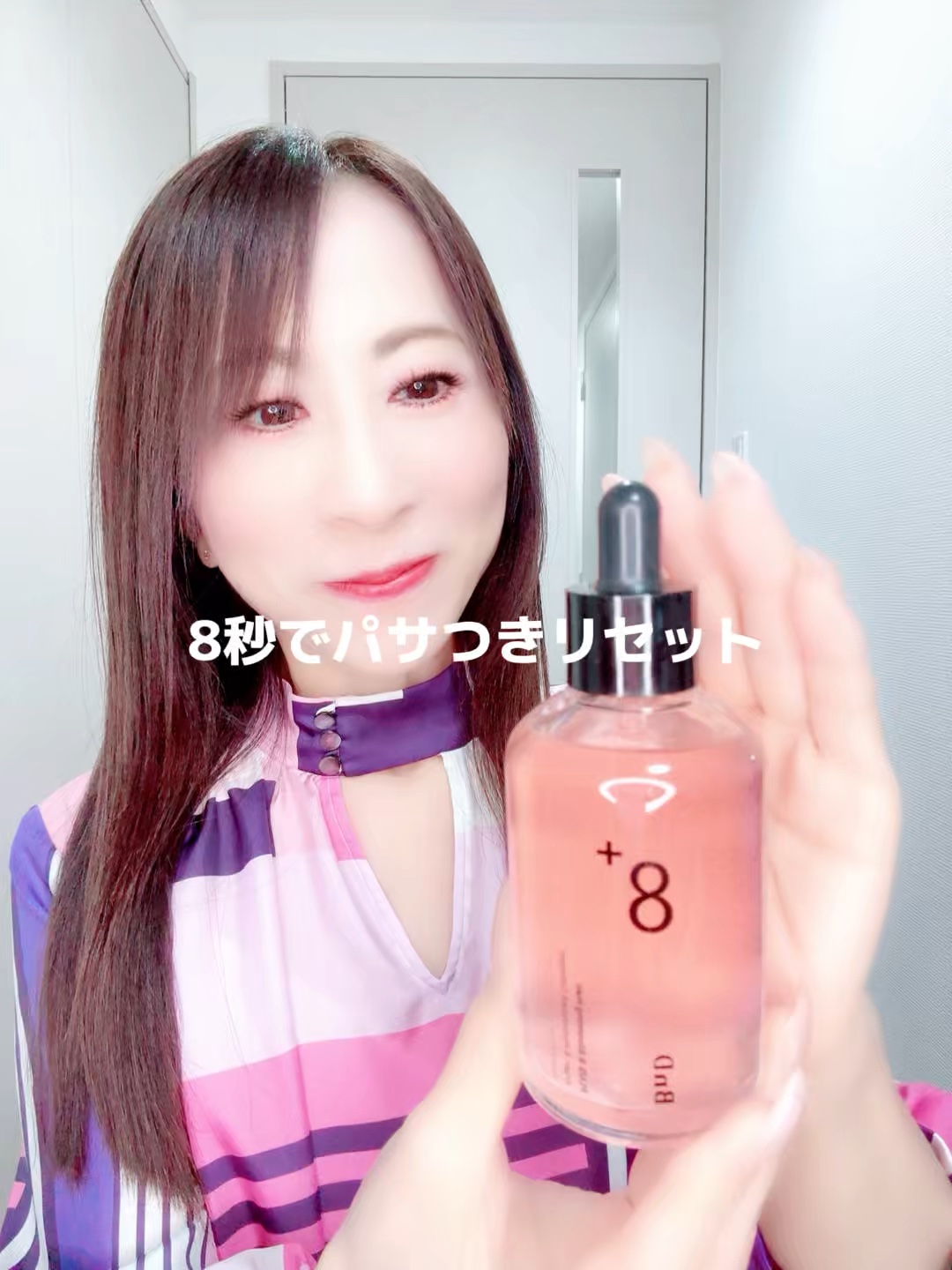 8+ブルーミングヘアオイル　ナチュラルフローラルの香り/BnD/ヘアオイルの人気ショート動画