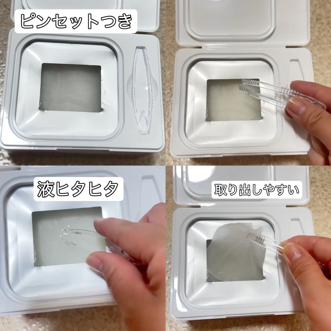 リードルＳトーンオンデイリーマスク/VT/シートマスク・パックを使ったクチコミ（2枚目）