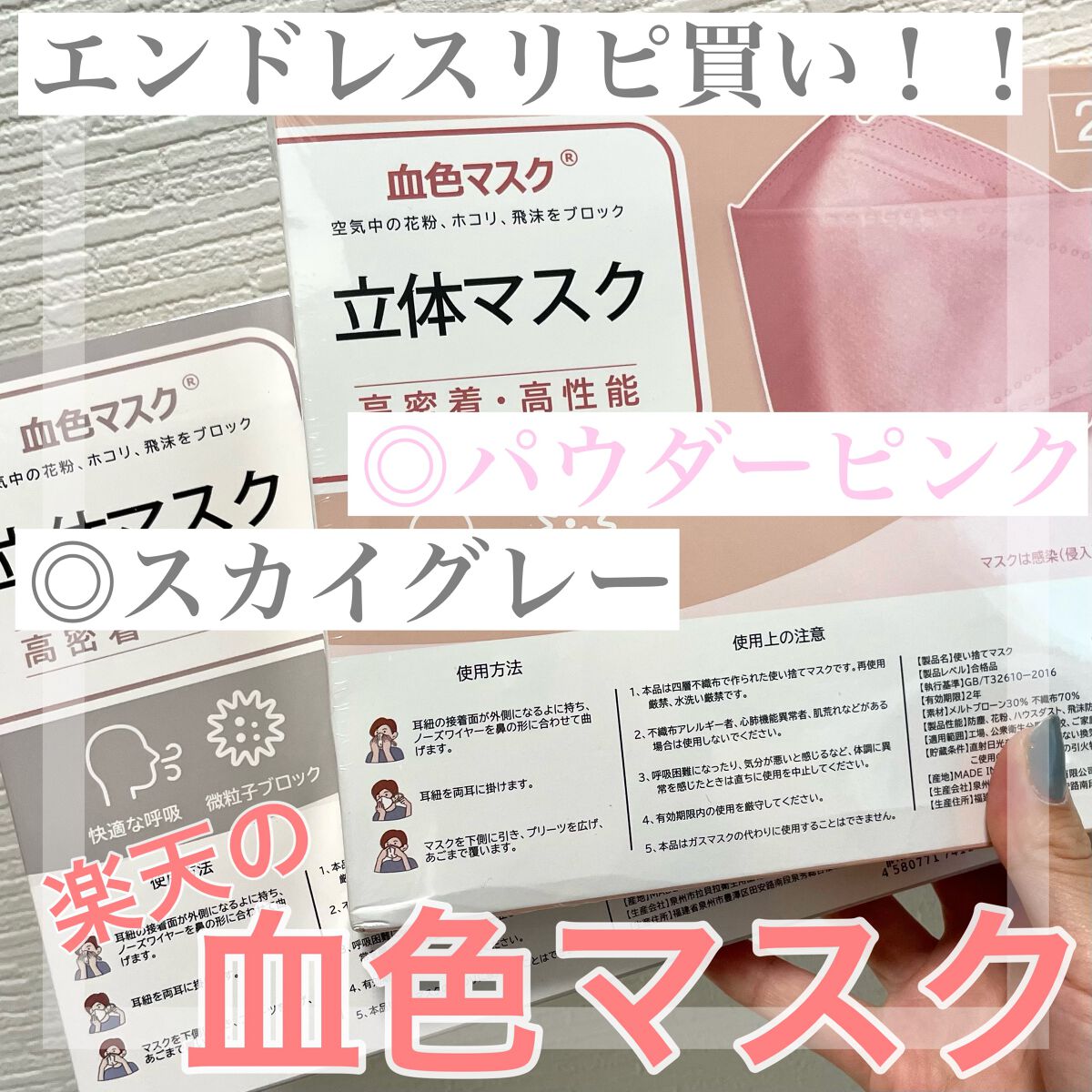 やわらかマスク　51枚入り/CICIBELLA/マスクを使ったクチコミ（1枚目）