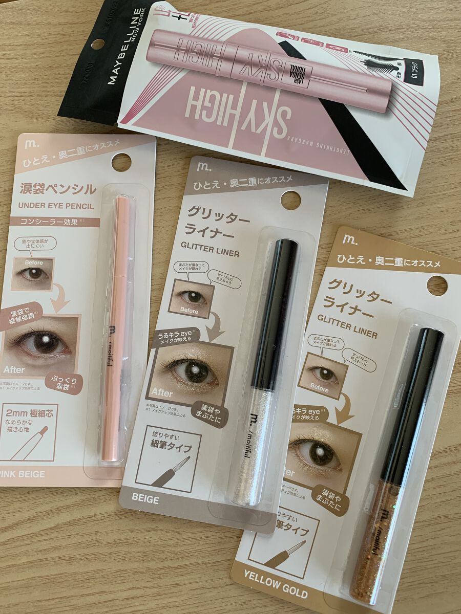 グリッターライナー(MFLリキッドアイシャドウ)/DAISO/ジェルアイライナーの動画クチコミ5つ目