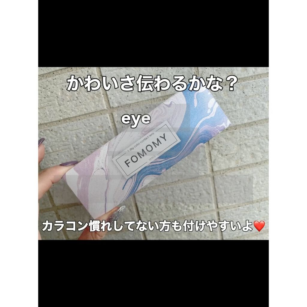FOMOMY ワンデー/FOMOMY/ワンデー（１DAY）カラコンを使ったクチコミ（2枚目）