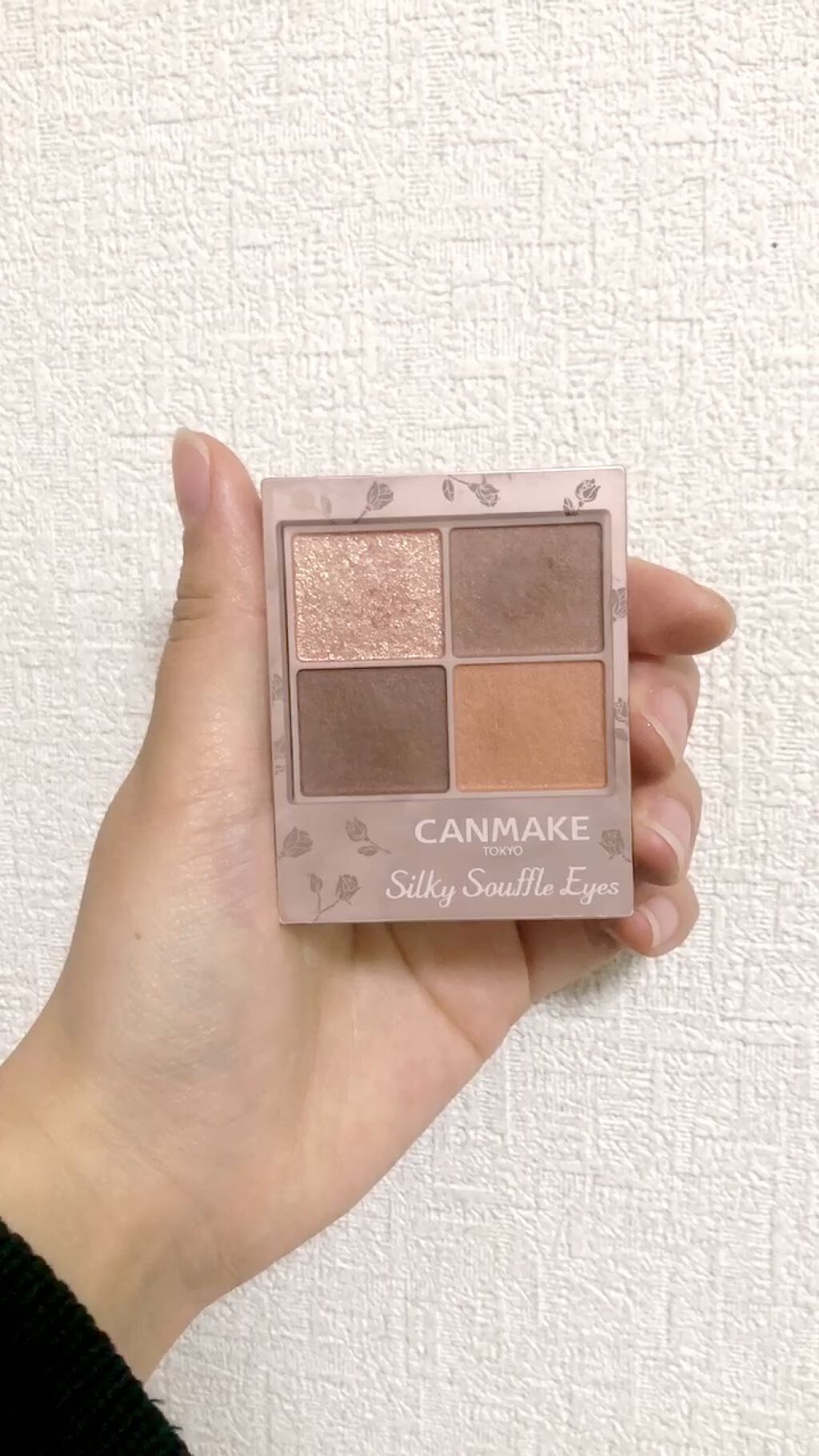 シルキースフレアイズ/キャンメイク/アイシャドウパレットを使ったクチコミ（1枚目）